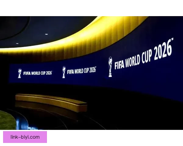 美加墨三国联合举办世界杯城市全解析 热点赛事场馆和文化特色一网打尽