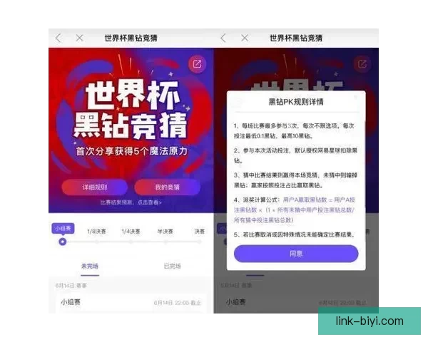 足球竞猜技巧与预测分析如何提高你的投注成功率